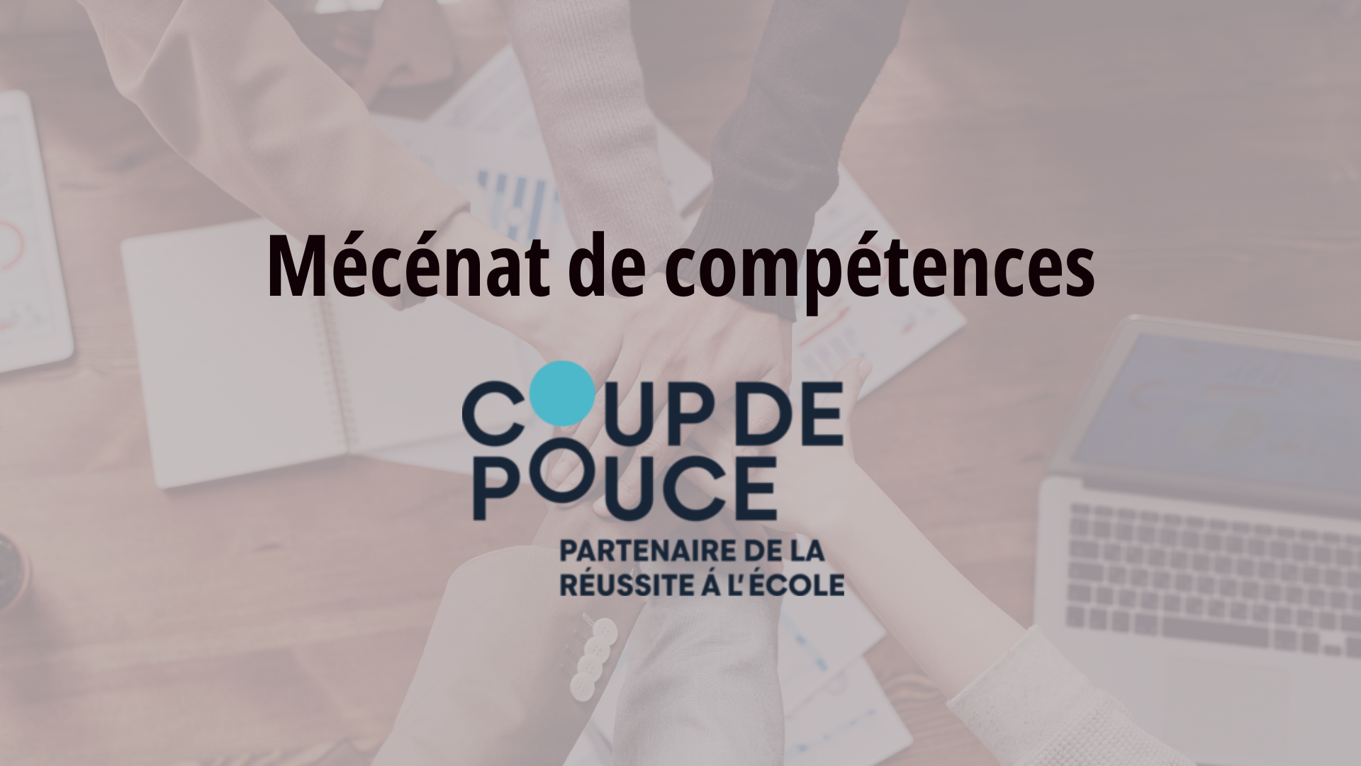 Mécénat - Coup de pouce